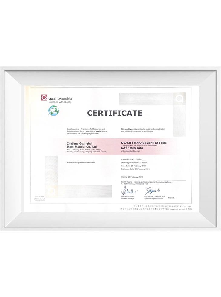 Quality Management Certification System Certificate