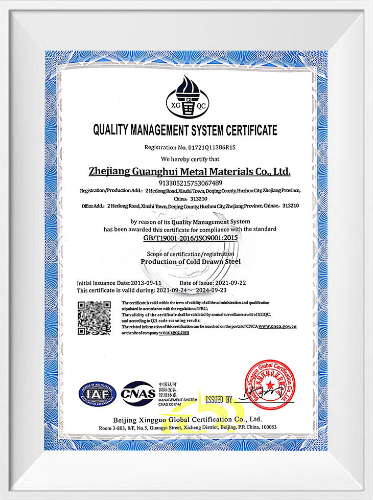 Quality Management System Certification-English